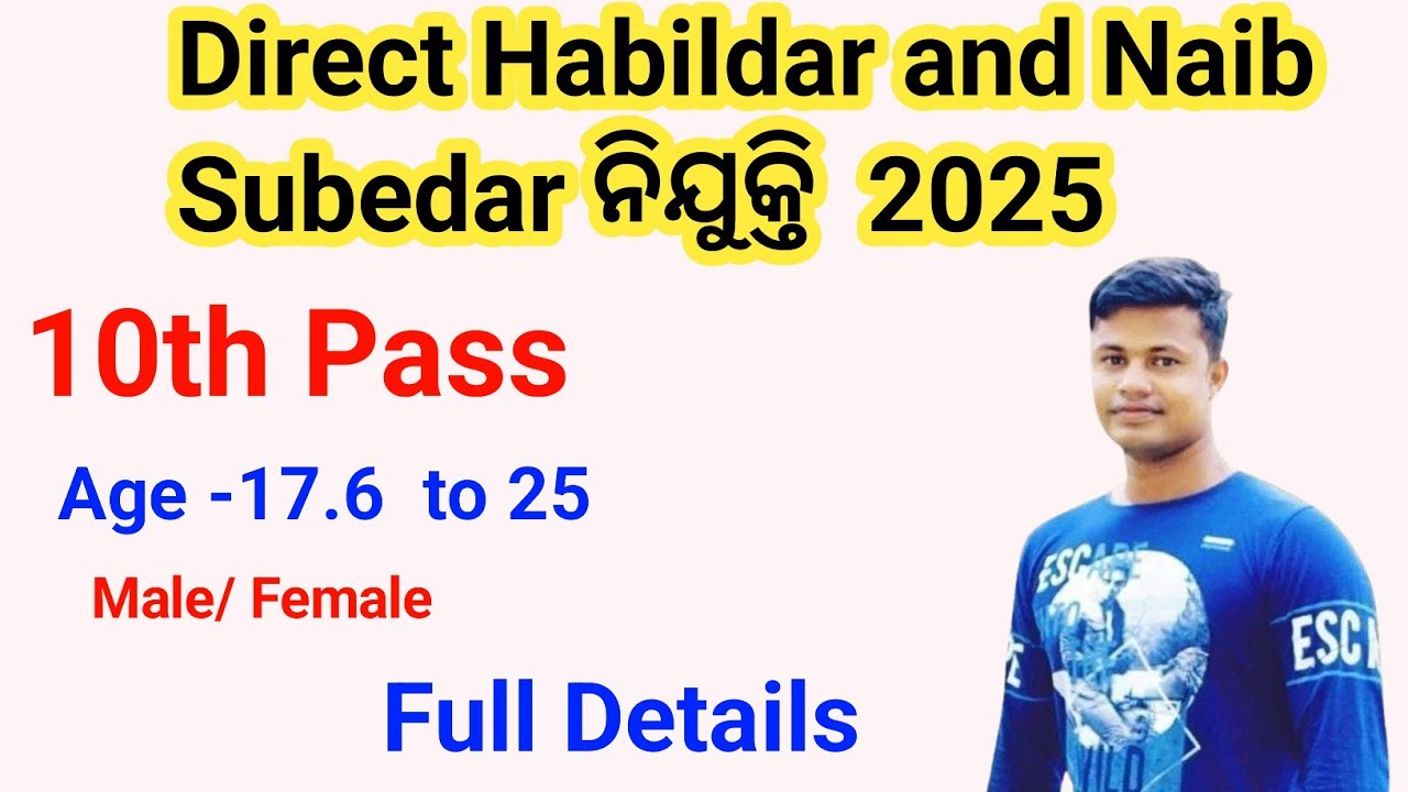 Direct Habildar and Naib subedar Recruitment 2025 , 10th pass job , FM Manoj Full Details 
