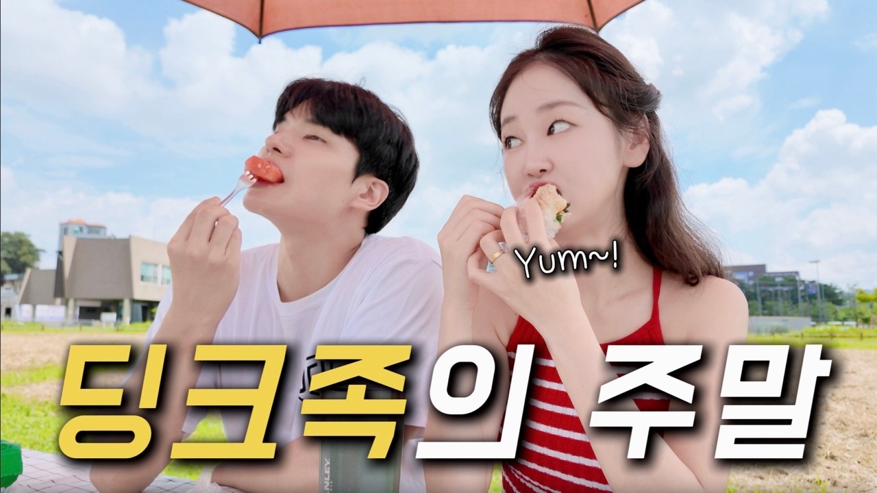 【용인 데이트 코스】 북적이는 핫플 대신 한적한 데이트 코스 ✨ | 서울 근교 데이트 | 용인여행 | 여행 유튜버