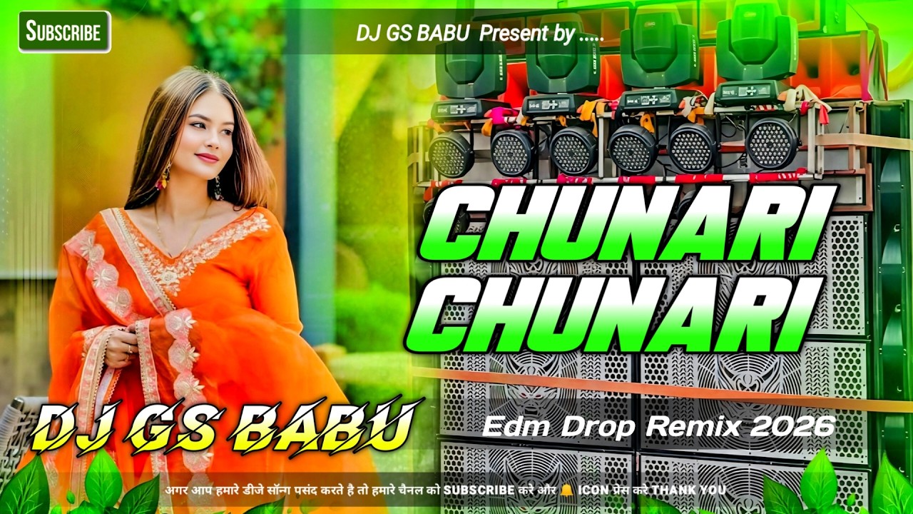 Chunari Chunari Dj Song | Hindi Bollywood Song Dj Remix | Instagram Viral Song | Dj Gana 2026
