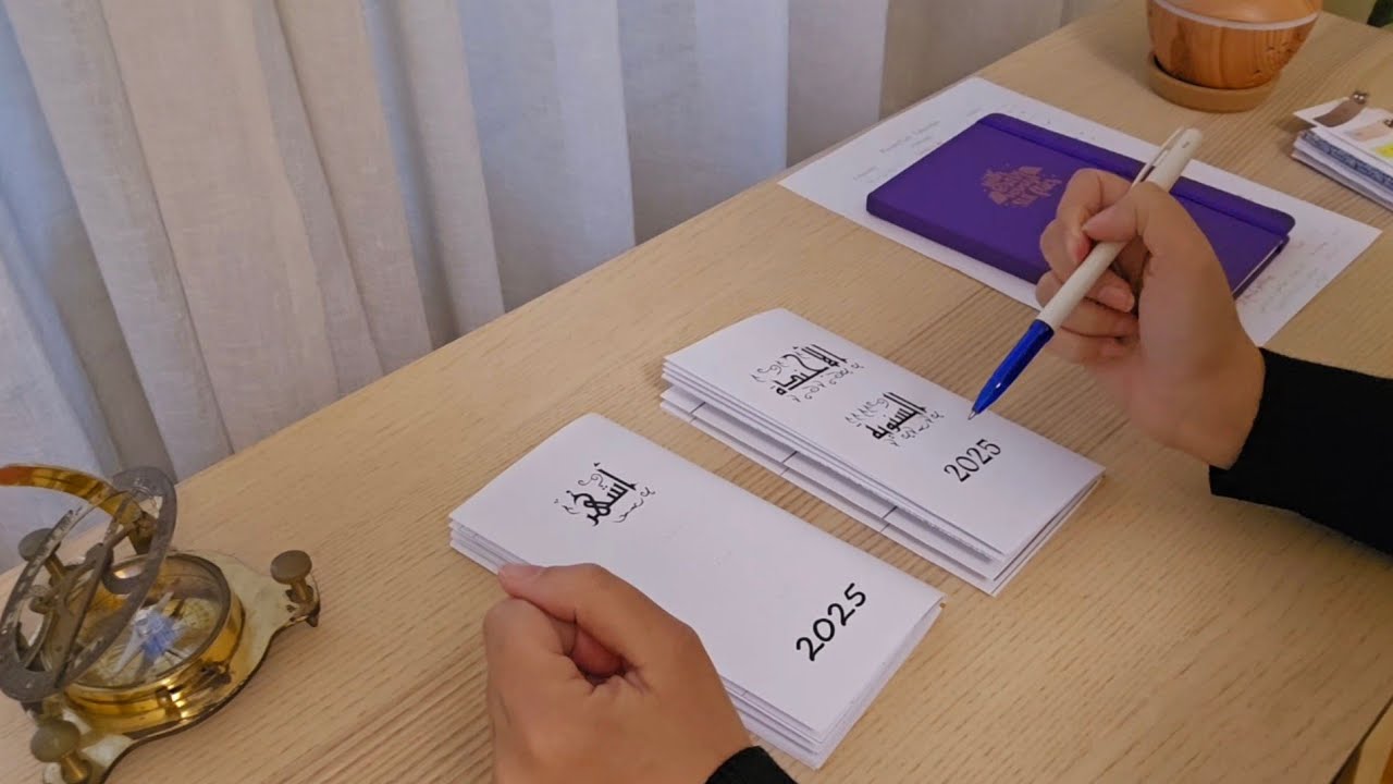 خطط معايا: عام كامل وأول شهر - إزاي الأهداف تداخلت وإزاي صلحتها! - Plan with me