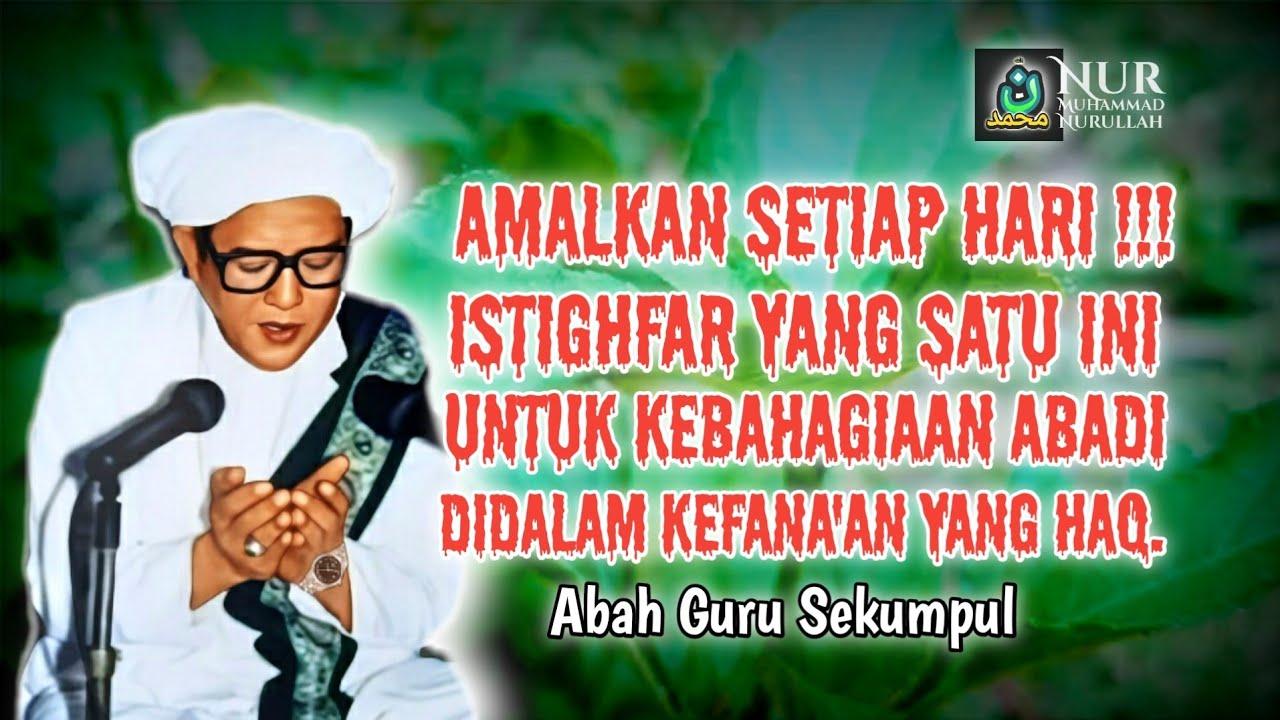 Amalan Istighfar Untuk Kebahagiaan Abadi | Abah Guru Sekumpul