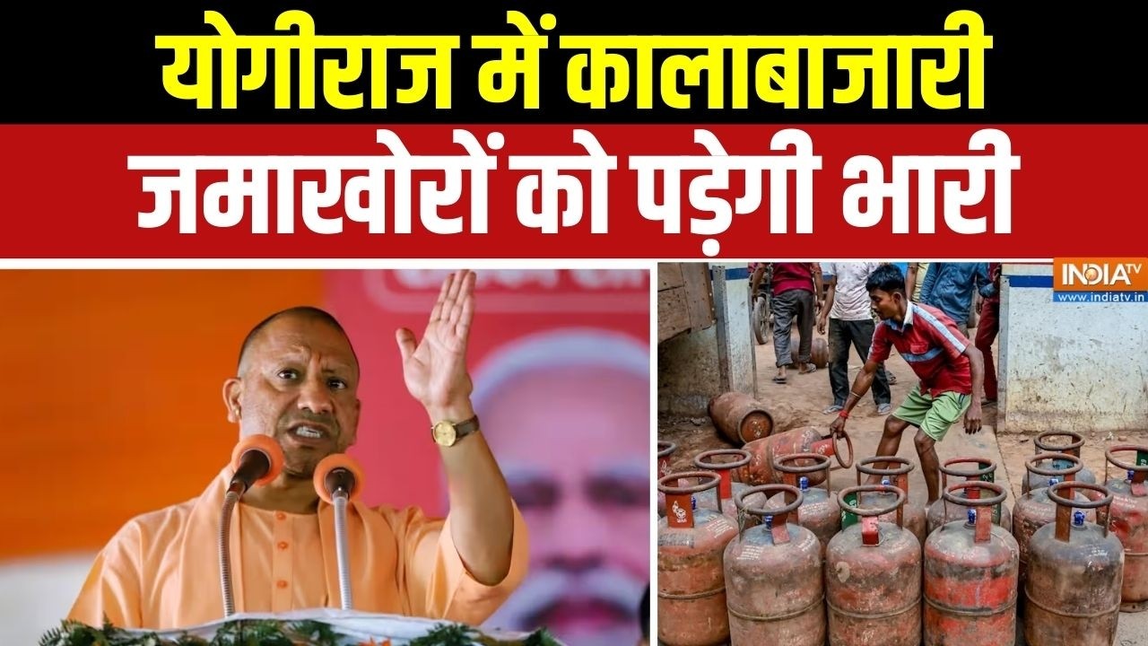 LPG Gas Crisis: योगीराज में कालाबाजारी, जमाखोरों को पड़ेगी भारी | US Iran War Tension | CM Yogi