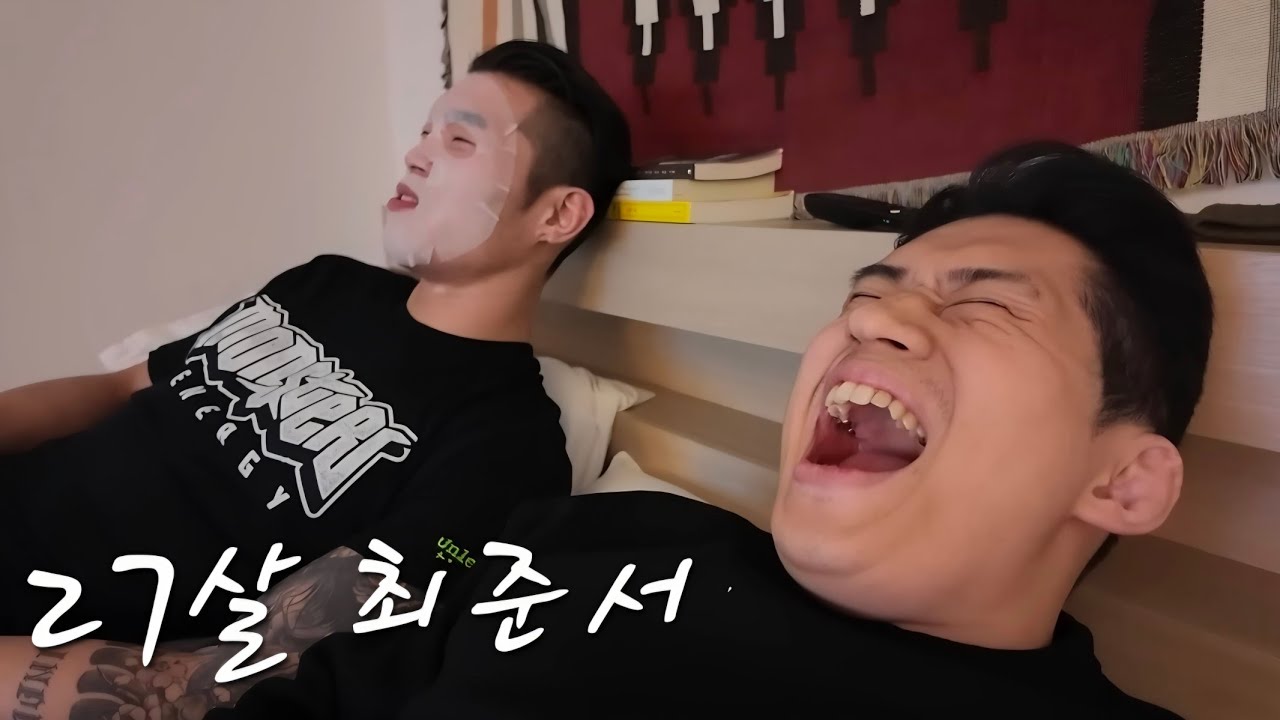 서울 연희동 사는 27살 격투기선수 최준서-화이팅!-