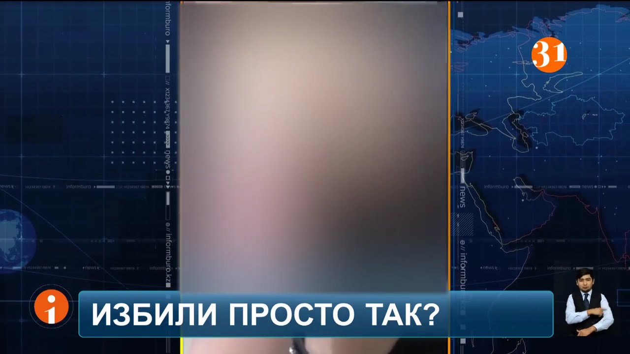 В Караганде группа подростков жестоко избила сверстницу