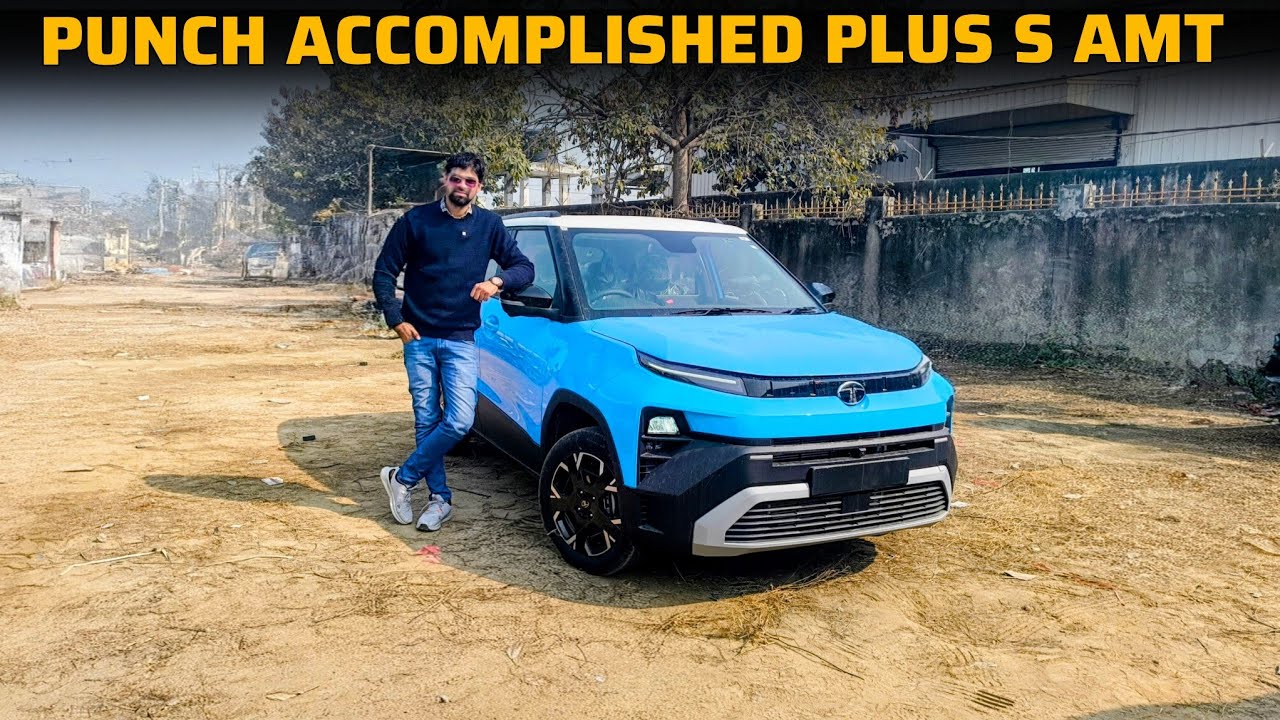 Tata Punch Accomplished Plus S AMT 💥 सर्वगुणसंपन्न variant 