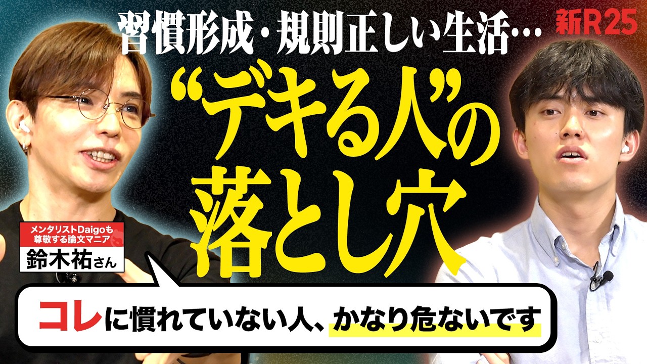 「ここで止まれてよかった。だって...」燃え尽きた社会人3年目に鈴木祐さんが見せた