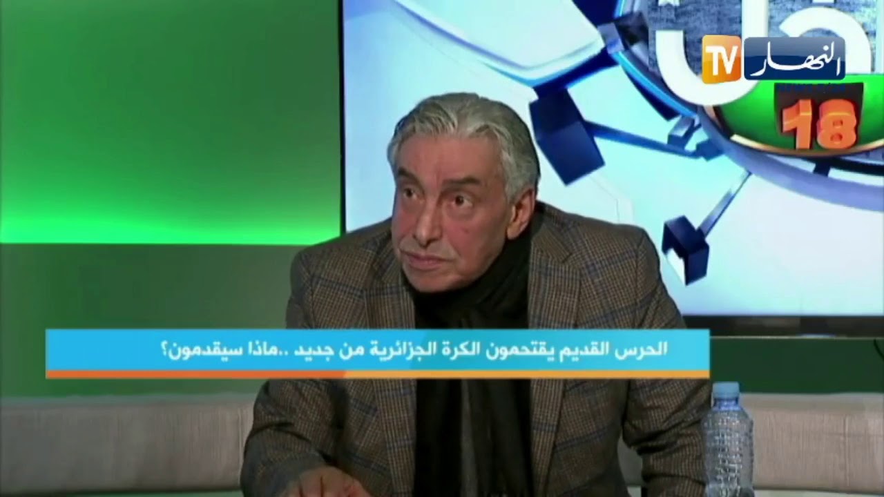 الطيب محياوي : انفقت 40 مليار سنتيم من اموالي الخاصة من اجل مولودية وهران