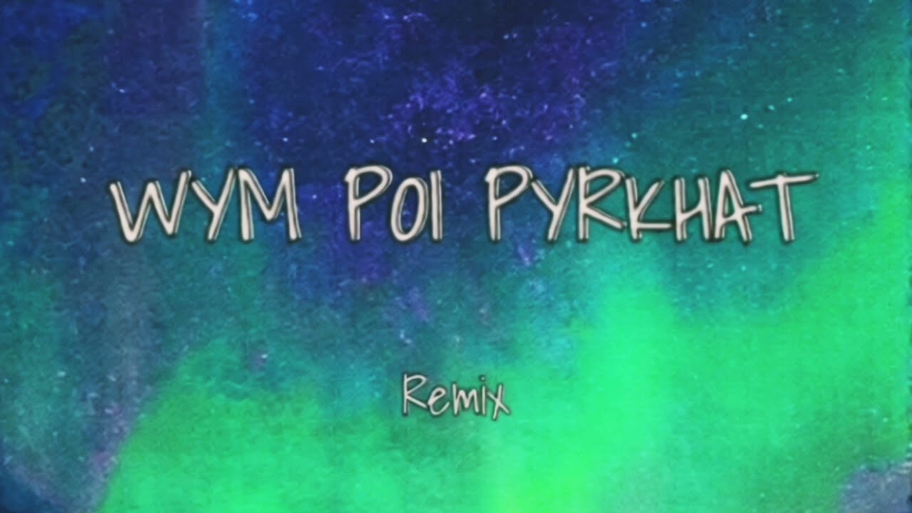 Wym Poi Pyrkhat | Vanessa | 2026 #pnarsong