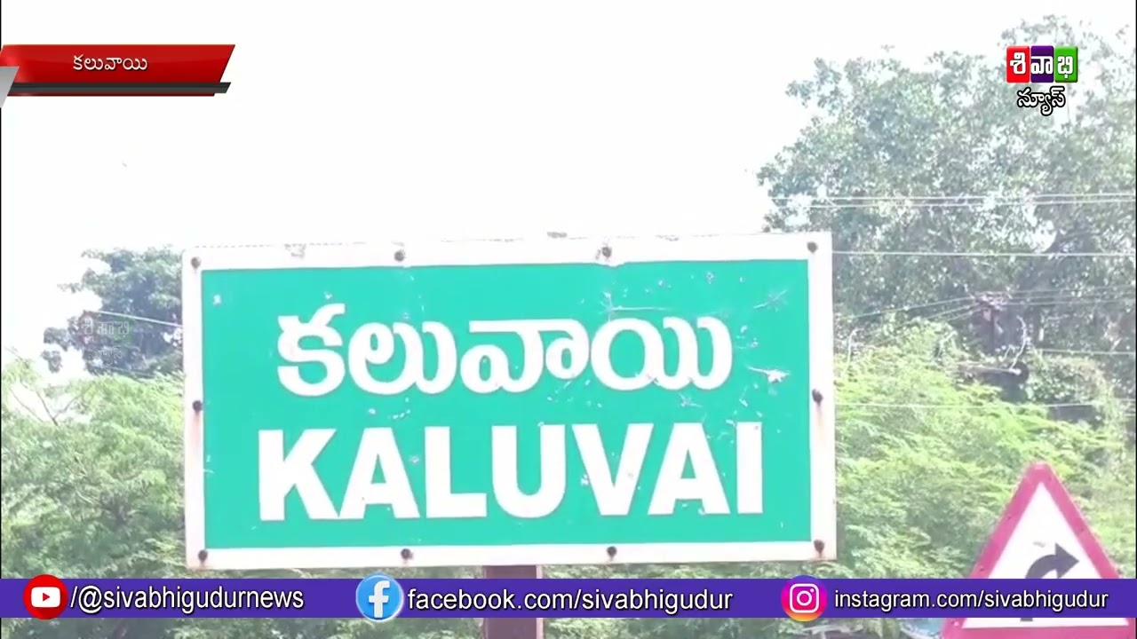 1PM || Sivabhi New As On 02nd March 2026 || Sivabhi News || Gudur || #dailynews @Sivabhi News Gudur