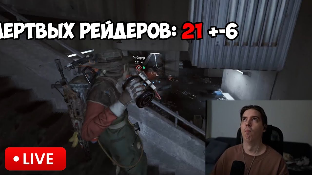 Arc Raiders - Попали в МЯСОРУБКУ