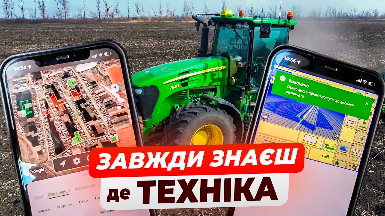Дивлюсь щоб не літали на тракторі😂 Встановлення R modem. JdLink.