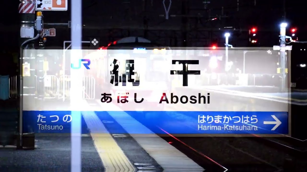 183｜YOUKAI ABOSHI