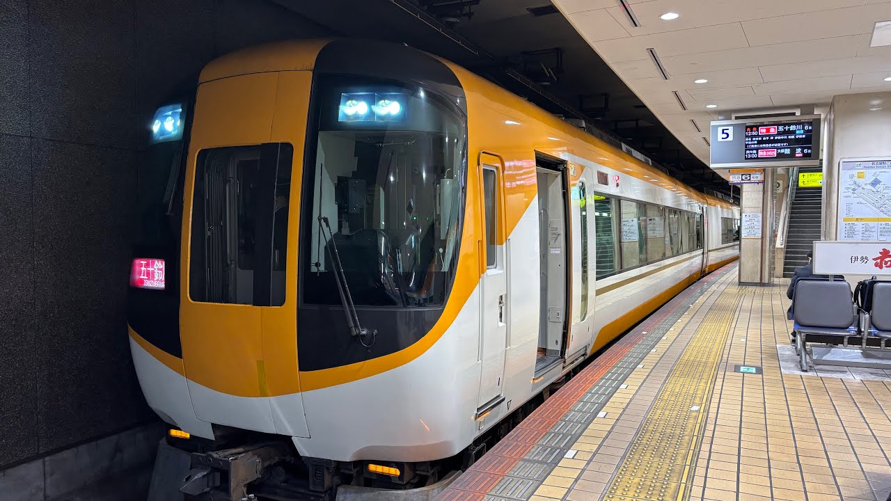 【電笛あり】近鉄名古屋 特急五十鈴川行 22600系AT59+12600系NN51編成発車 近鉄名古屋撮影