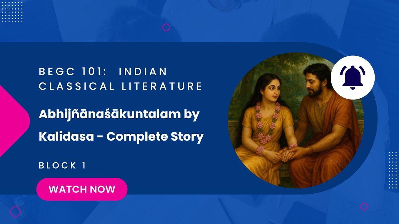 Abhij&ntilde;ānaśākuntalam &ndash; Полная история от Калидасы | BEGC 101 | BAEGH | IGNOU
