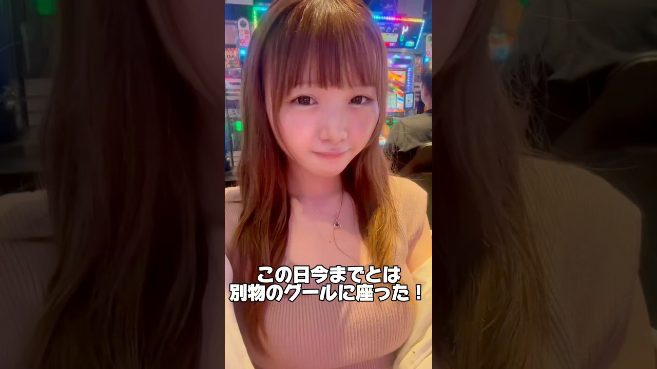 やる気が違うグール‼️ #東京喰種#スマスロ東京グール#スロット女子