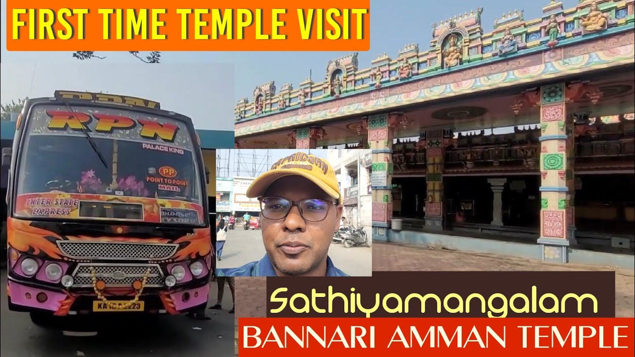🛕Bannari Amman Temple Visit | 🚍RPN Travel Vlog | Sathy to Bannari | Travel Advisor