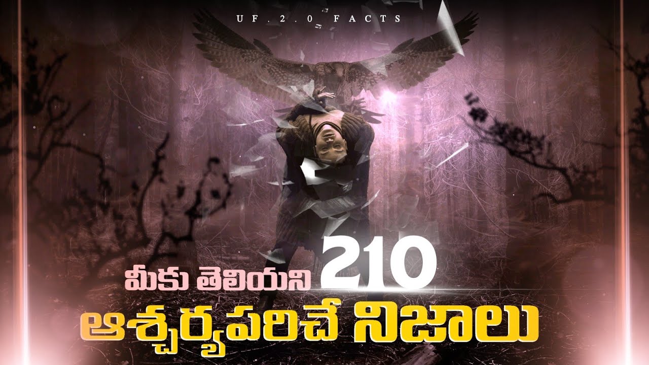 TOP 210 Amazing Facts You Never Know | Surprising Interesting Facts In Telugu | Unknown Facts Telugu