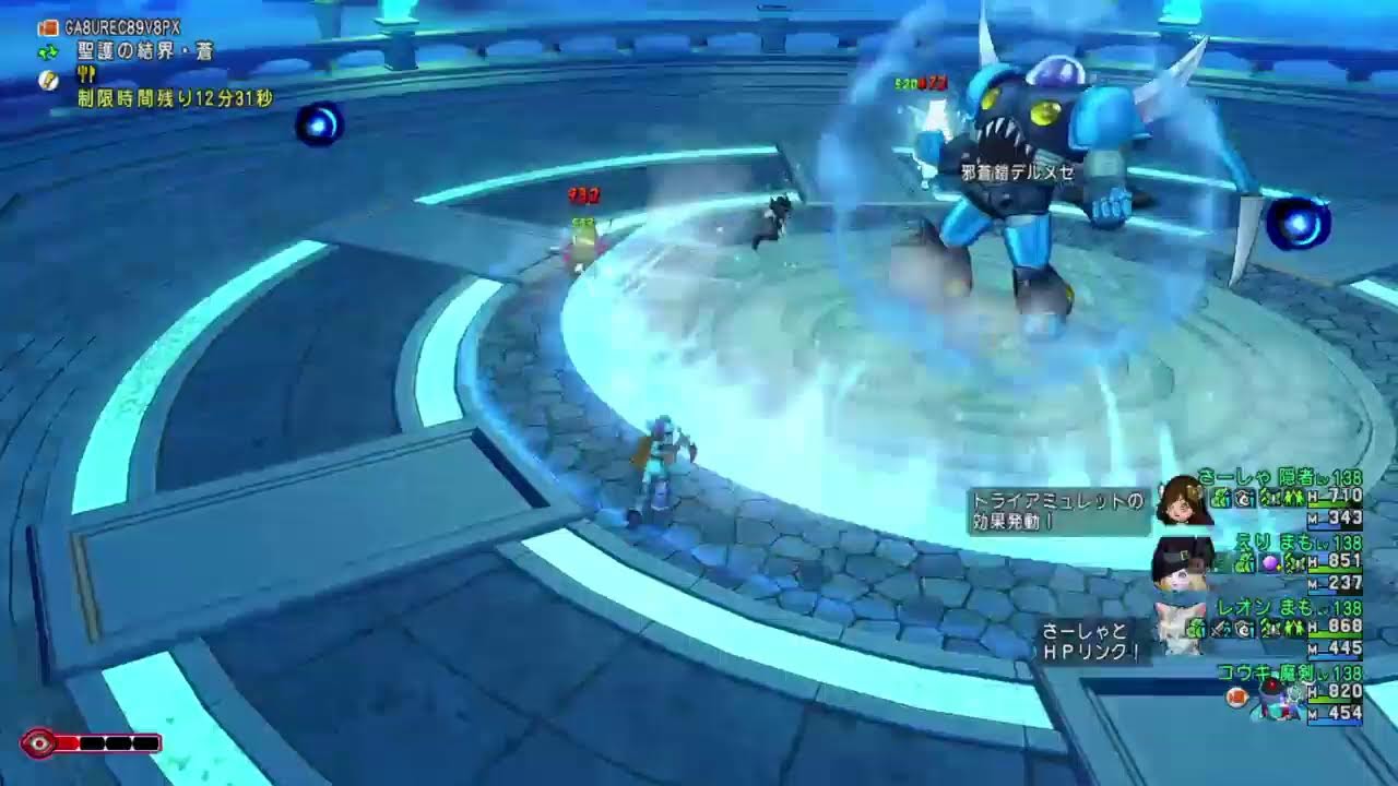 装備買ったのでやってみたかったのです