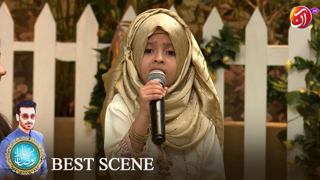 Medinay Say Bulawa Aa Raha Hay | Naat | Bahar-e-Aangan | Faysal Quraishi | AAN TV