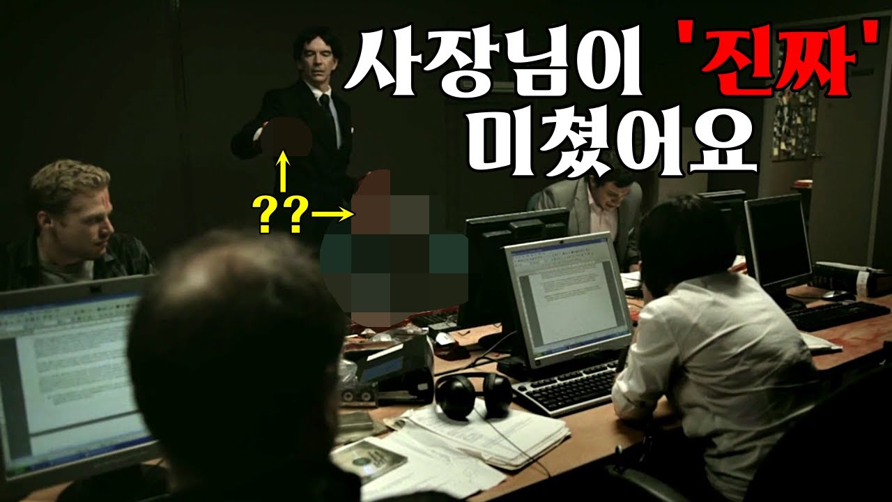 죽기 싫으면 일을 끝내야만 해 / 영화 [레드 주식회사] 리뷰