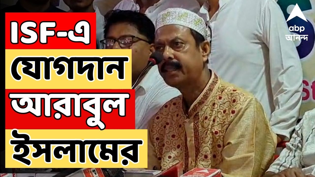Humayun Kabir-Mamata Banerjee LIVE: ভবানীপুরে মমতার বিরুদ্ধে কোন প্রার্থী দিলেন হুমায়ুন? | ABP