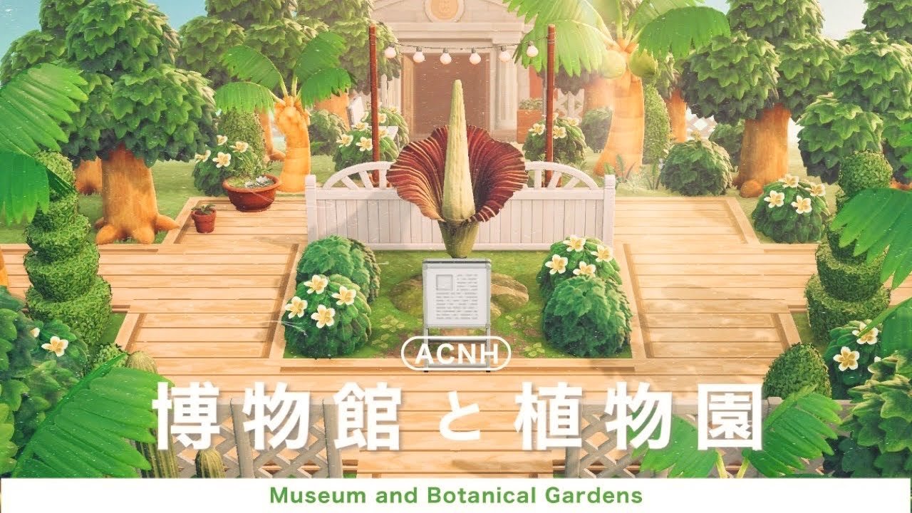 【あつ森】迷ったらコレ！博物館まわりを新家具を使ってクリエイト【島クリエイト】