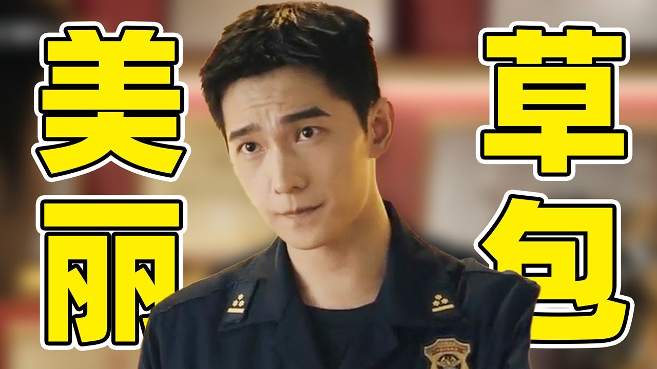 杨洋翻车大赏：演技拉、自恋油腻、还是文盲！