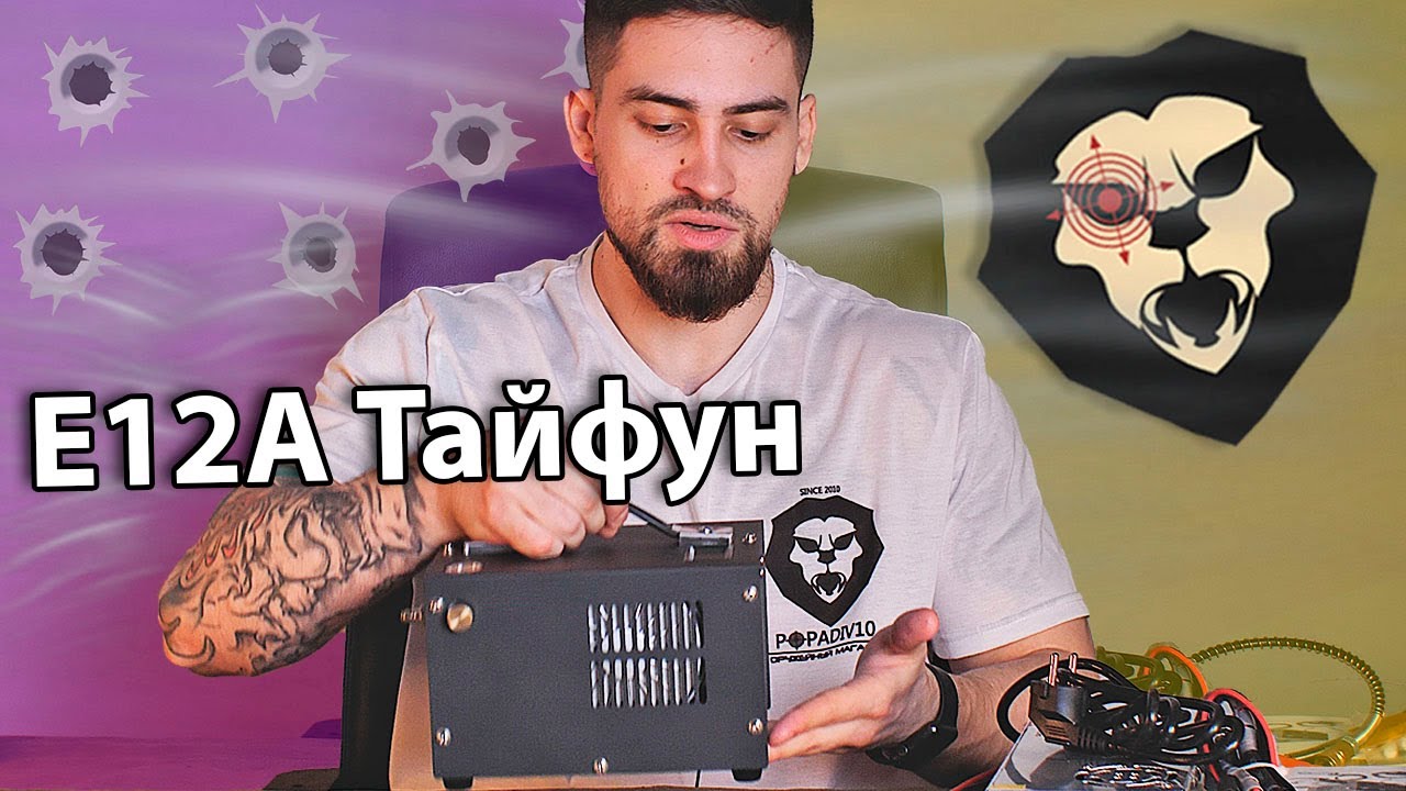 Электрический компрессор E12A PCP Тайфун (250 атм) видео обзор
