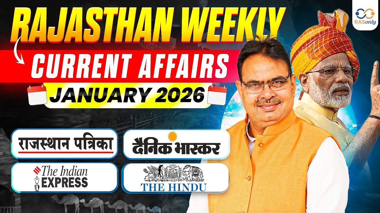 Rajasthan Weekly Current Affairs January 2026 for RAS Exam | RASonly
