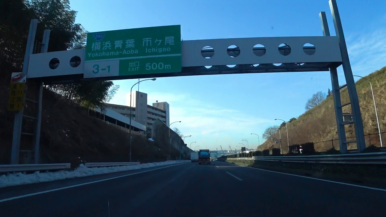 【HD/30fps】東名&名神高速道路 下り線