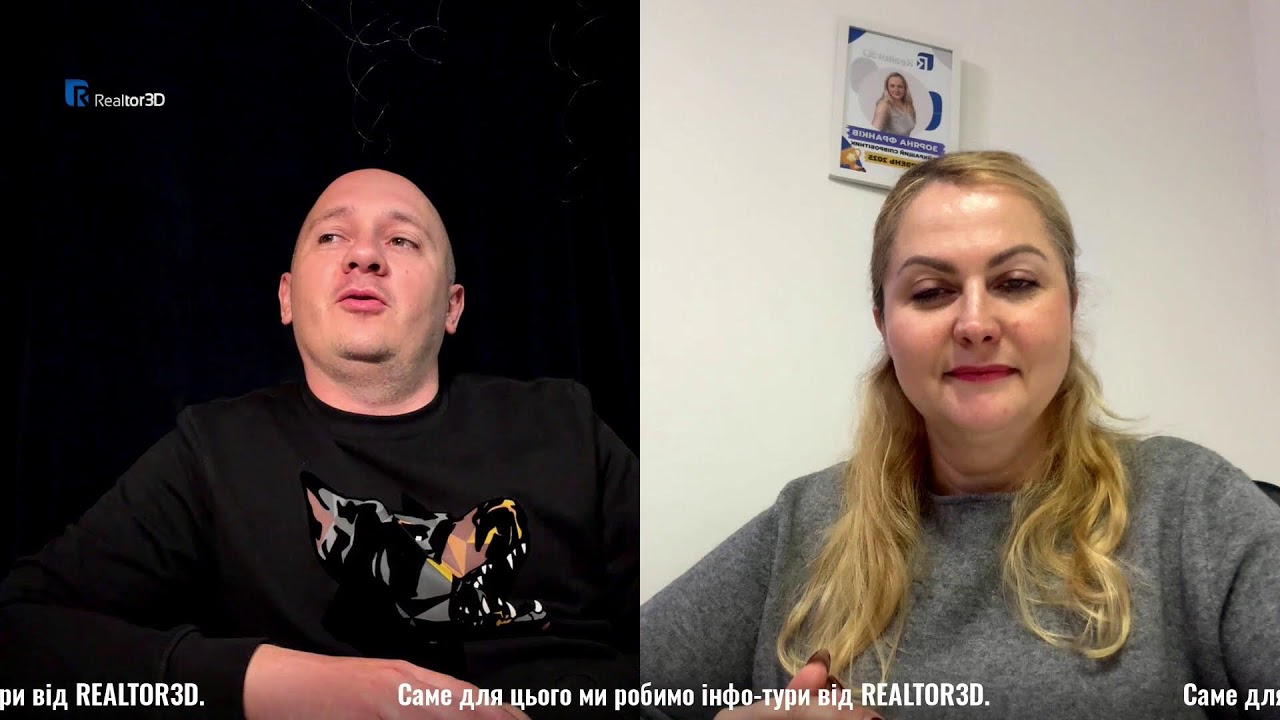 ХОЧЕТЕ ПОБАЧИТИ ІСПАНІЮ ТА НЕРУХОМІСТЬ НАЖИВО?