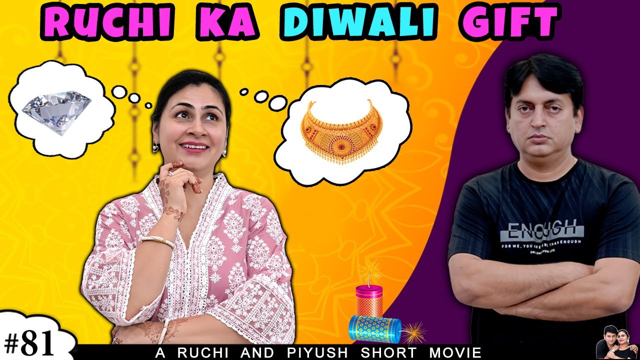RUCHI KA DIWALI GIFT | Short Movie on Deepawali Festival Celebration | Ruchi and Piyush