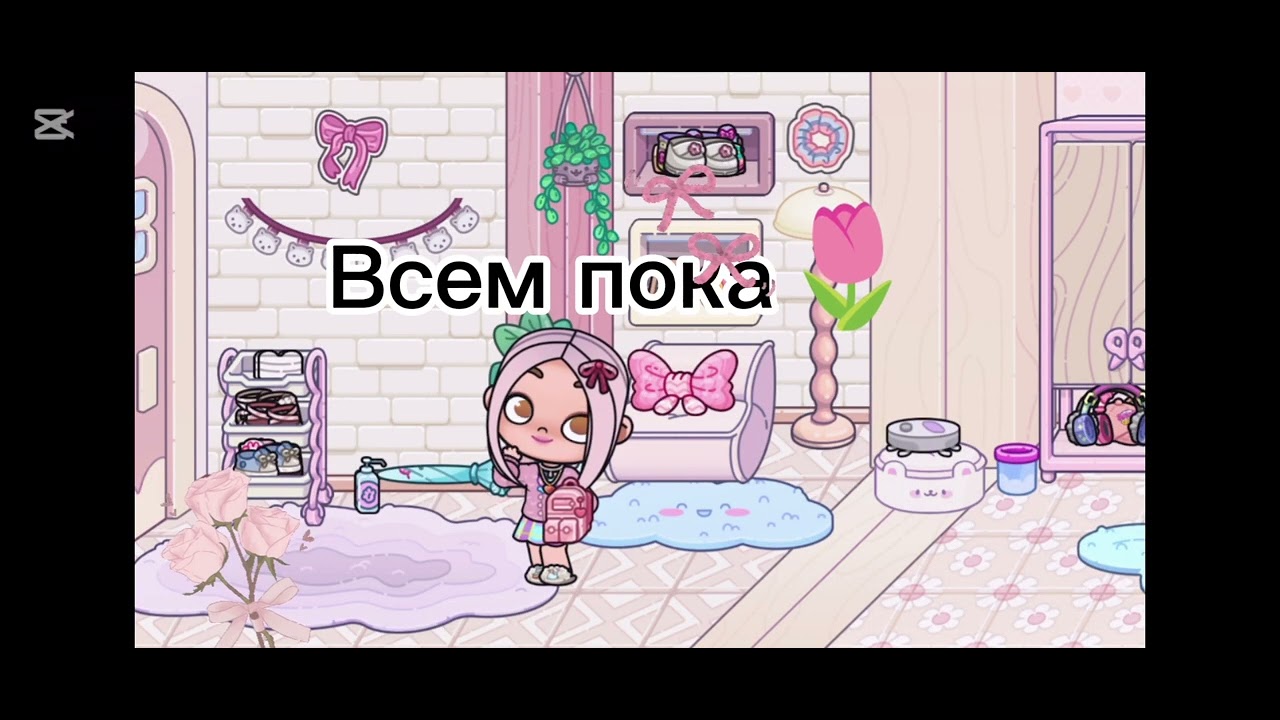 Влог моего дня💋🫰🏻