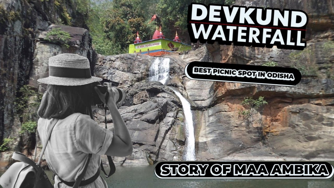 Devkund Waterfall 🏞️ Best Picnic Spot in Mayurbhanj Odisha