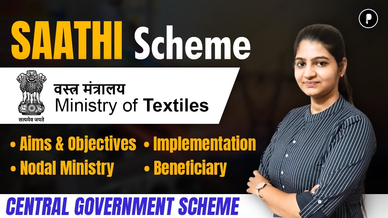 SAATHI Scheme By Ministry of Textiles | Important Central Govt Schemes | Parcham Classes