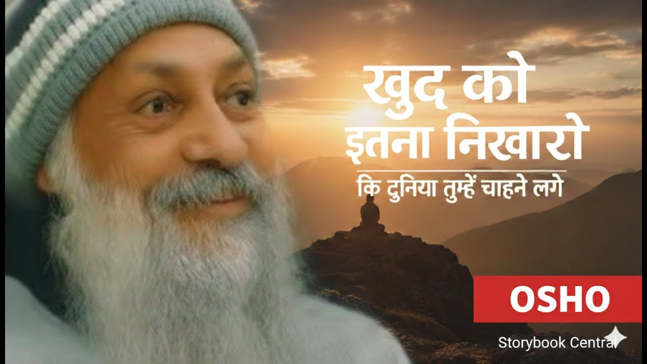 Why the World Ignores You (And How to Change It) | Osho on Self-Acceptance