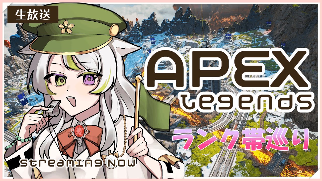 【 APEX / ソロランク 】今年最初のAPEX！！！！！！なんかめっっちゃめちゃになってません！？！？！？！？　＃10