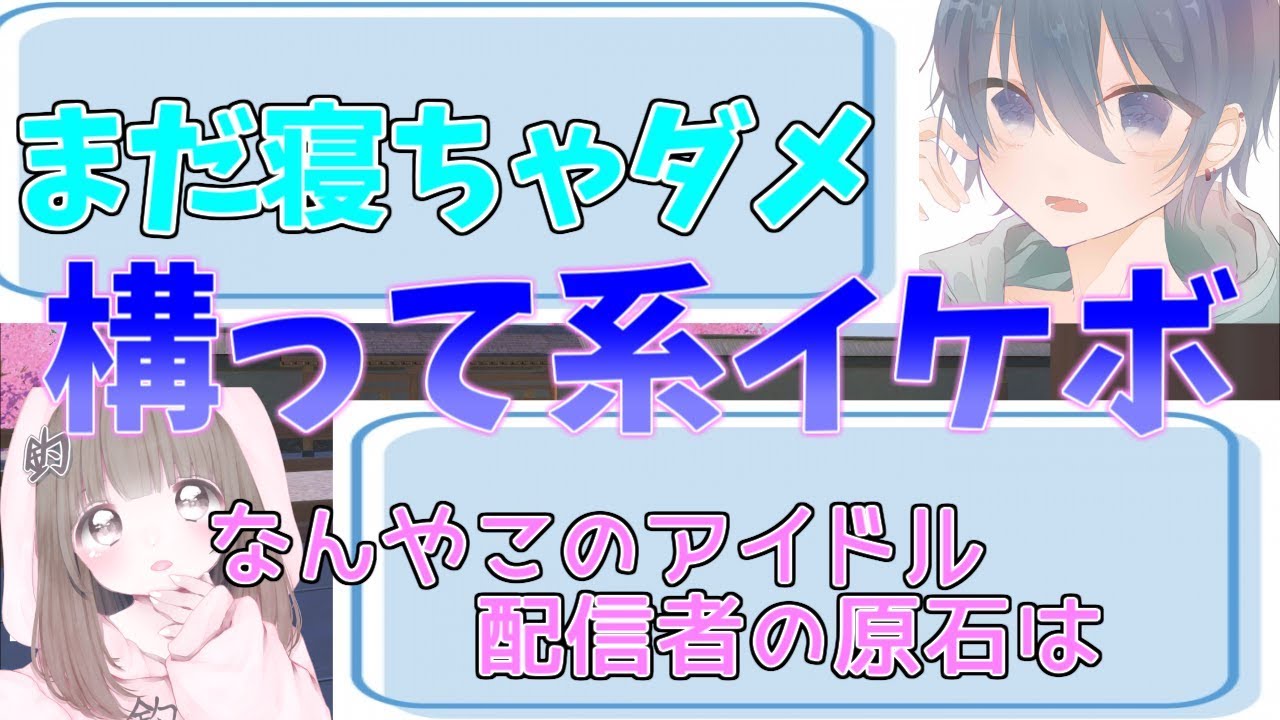 【女声】ガチなイケショタが釣れたのでガチな感じで告白した結果ｗｗｗ【サイバーハンター】