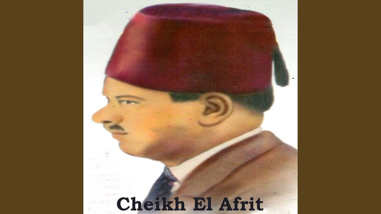 Yalli rajelha meghyar