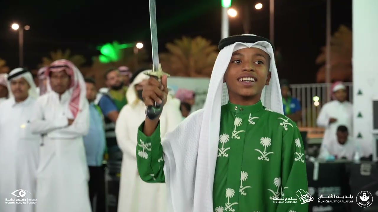 احتفالات بلدية الافلاج باليوم الوطني 94