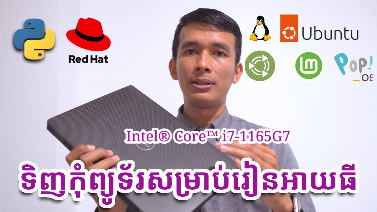 ទិញកុំព្យូទ័រសម្រាប់រៀនអាយធី (IT)​ នាឆ្នាំ 2025 សម្រាប់ថវិកាក្រោម ៤០០ដុល្លា | Niset IT