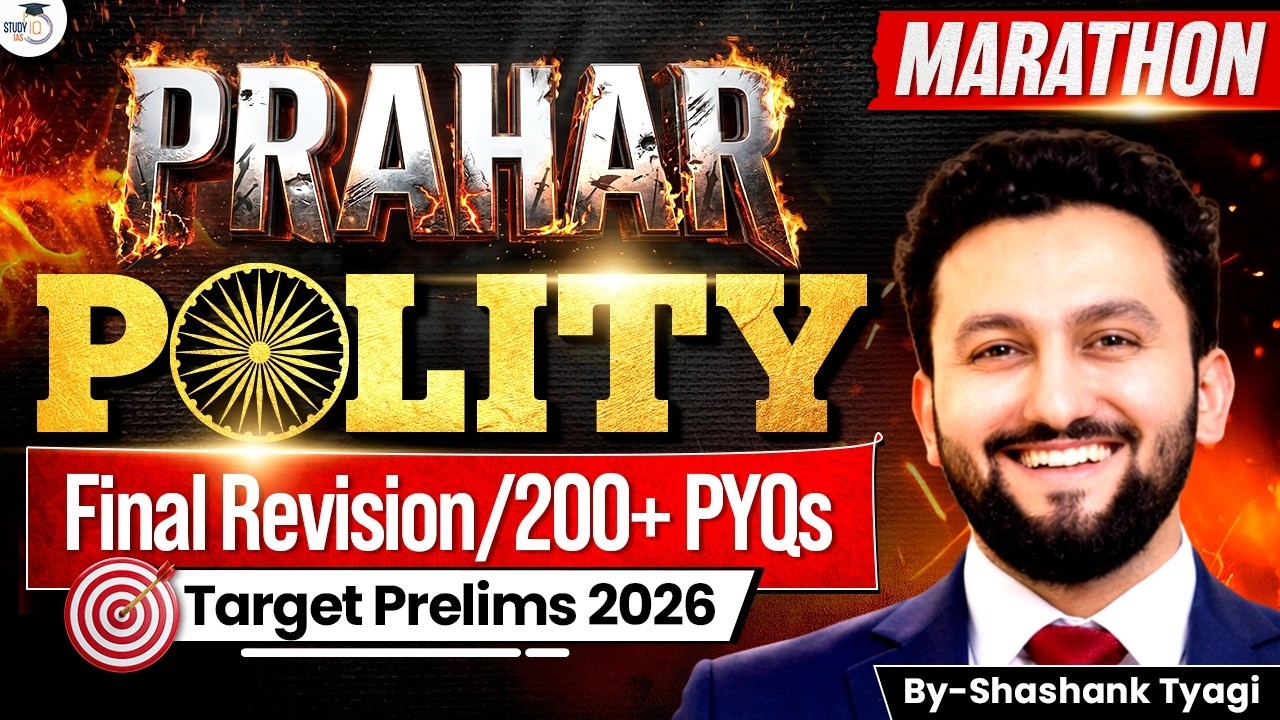 Final Revision Marathon: UPSC Prelims 2026 | Indian Polity | Polity PYQs | StudyIQ IAS