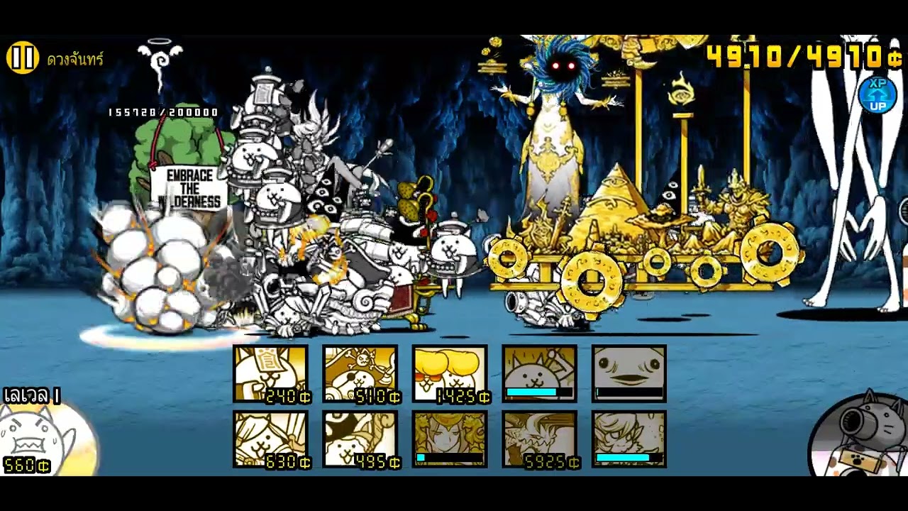 แมวเมกะพิเศษ!!!!!!!!!2 ( สุดท้าย ร่างจริงไปดูที่คลิปสั้น) # The Battle cat