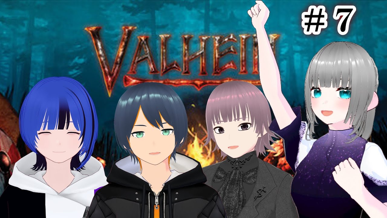 【#コラボ配信 】【#VALHEIM 】鉱石って大事【地底組】