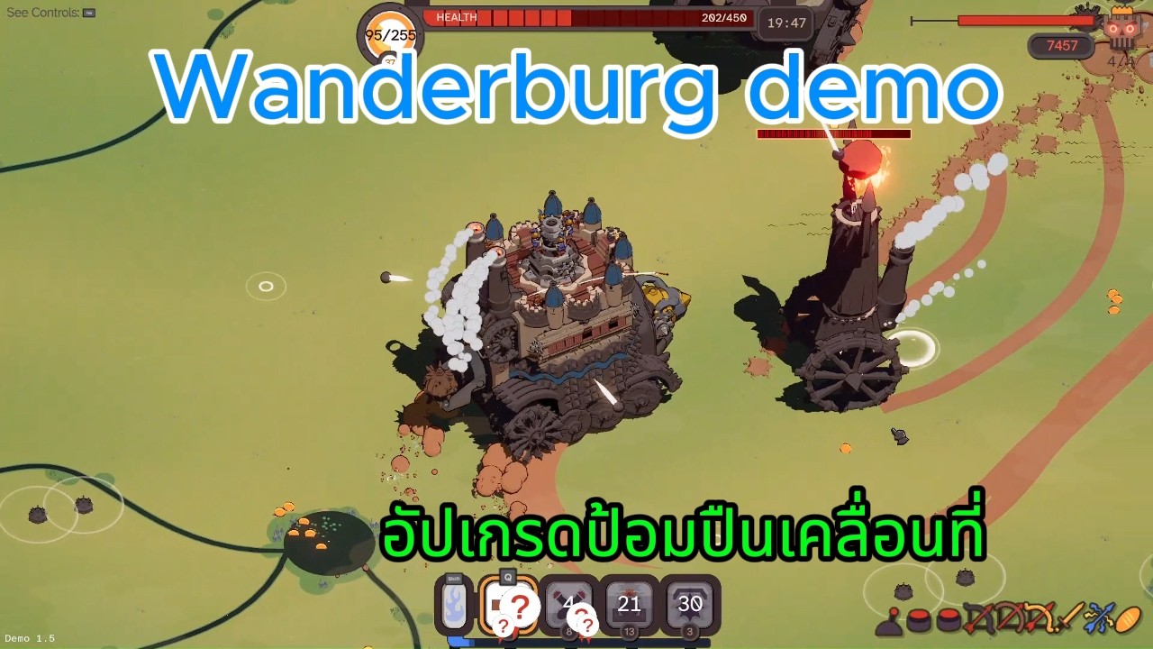 Wanderburg demo อัปเกรดป้อมปืนเคลื่อนที่