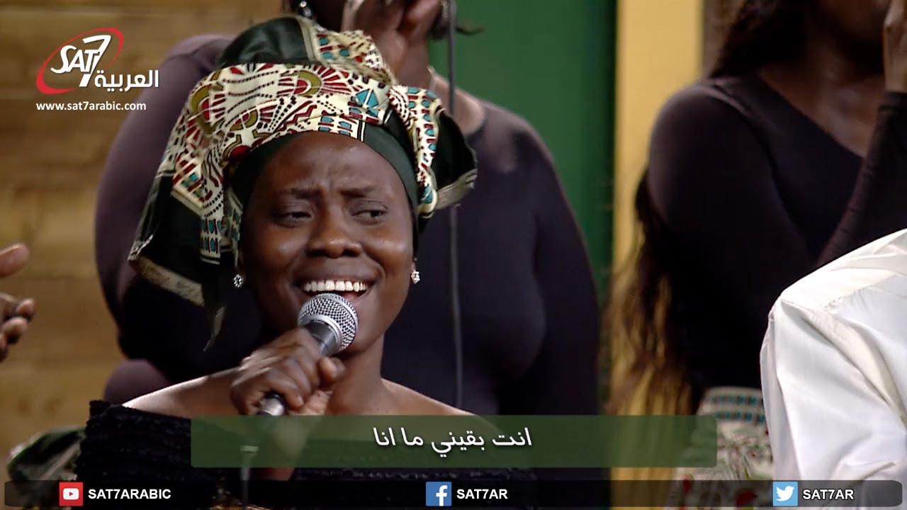 ترنيمة يوم ورا يوم - كورال كاتدرائية جميع القديسين بالزمالك - برنامج هانرنم تاني