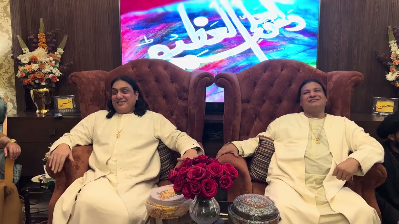 ALI DA NAM JHAPNA WAH | KALAM MIAN AAMIR HASSAN | AMAN GHAR |