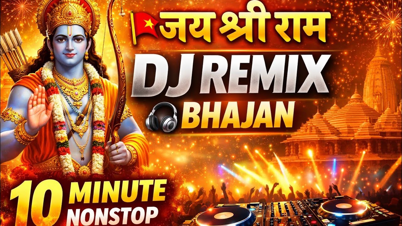 ❣️ Jay Shri Ram DJ remix 💕 जय श्री राम डीजे रीमिक्स 🙏#bajrangbali #viralvideo #viralvideos 