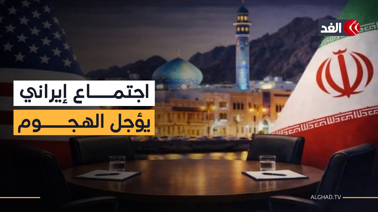 تفاصيل حول اغتيال خامنئي والقيادات العسكرية الإيرانية يكشفها مراسل «الغد»