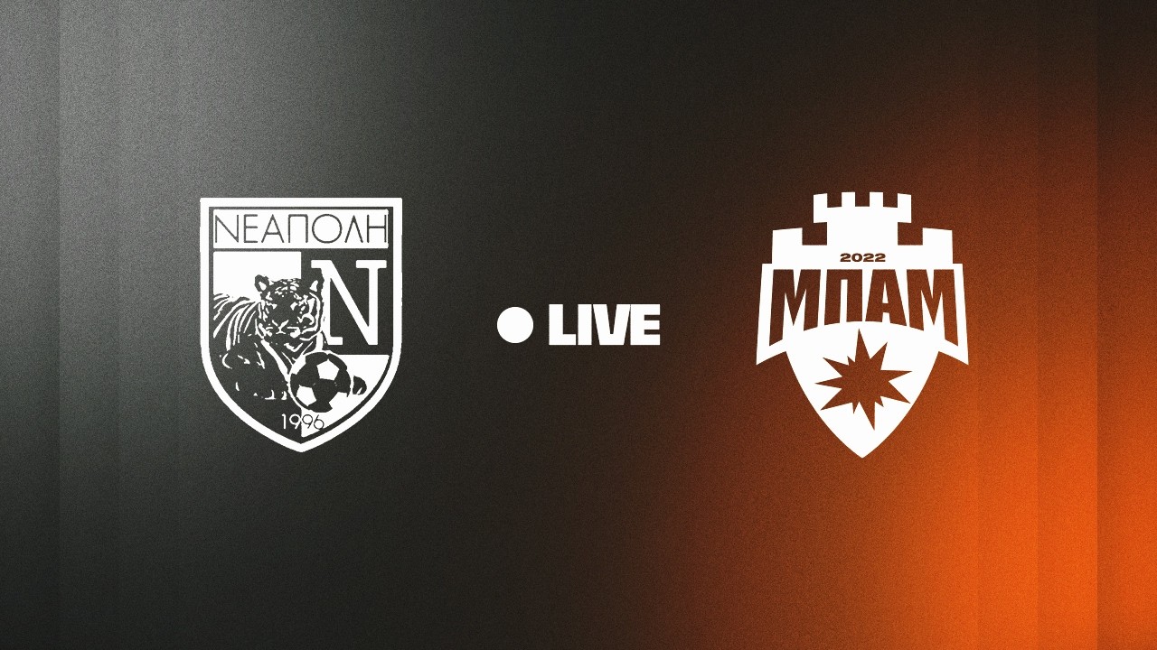 ΑΣ Νεάπολη - ΜΠΑΜ FC | 24η Αγωνιστική | LIVESTREAM